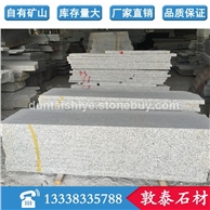 芝麻灰 火烧面毛板