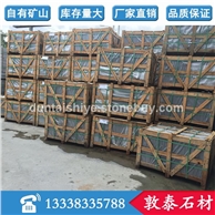 芝麻黑 出口包装