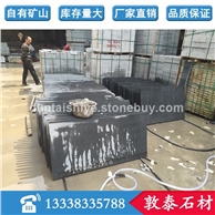 福建花岗岩石材 墙面干挂板