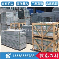 芝麻黑花岗岩 出口包装