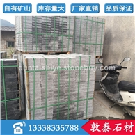 芝麻灰 花岗岩 工程板