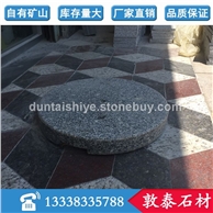 花岗岩 圆形 太阳伞底座