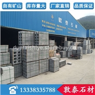 芝麻黑花岗岩 U型路沿石