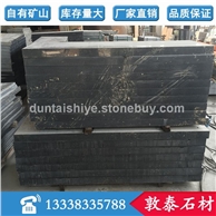 芝麻黑 光面墓碑石