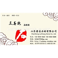 山东鲁昌集团有限公司