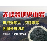 厂家直营火山岩滤料
