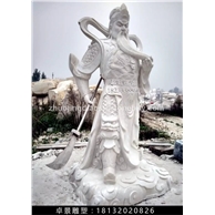 關(guān)公石雕，漢白玉關(guān)公雕塑，關(guān)公持刀石雕
