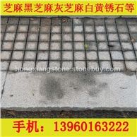 G654菠萝面小方块