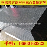 出口欧洲火烧A料