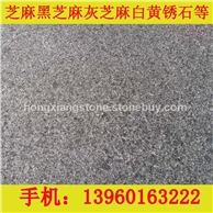 出口欧洲火烧A料 1