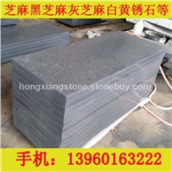 出口欧洲火烧A料 2