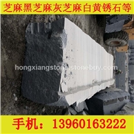 花岗岩石精密量具选材