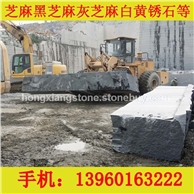花岗岩石精密量具选材 1
