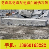 花岗岩石精密量具选材 2