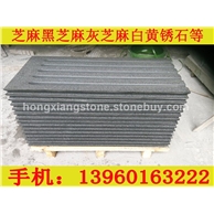 鸿祥罗马板材 1