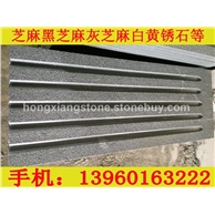 鸿祥罗马板材 2