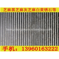 鸿祥罗马板材 3