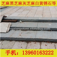 沙县公园G654菠萝面