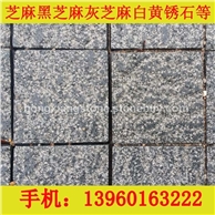 沙县公园G654菠萝面 2