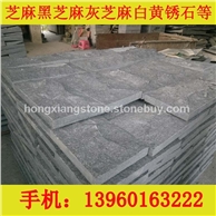 自然面、劈裂面 3