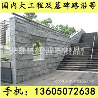 G654芝麻黑 G655 G614 G603 锈石 29