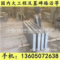 G654芝麻黑 G655 G614 G603 锈石 19