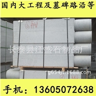 G654芝麻黑 G655 G614 G603 锈石 22