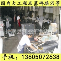 G654芝麻黑 G655 G614 G603 锈石