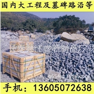 G654芝麻黑 G655 G614 G603 锈石 37