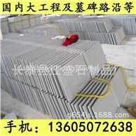 G654芝麻黑 G655 G614 G603 锈石 49