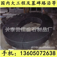 G654芝麻黑 G655 G614 G603 锈石 52