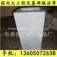 G654芝麻黑 G655 G614 G603 锈石 53