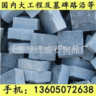 G654芝麻黑 G655 G614 G603 锈石 60