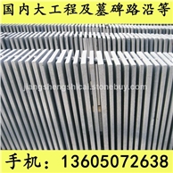 G654芝麻黑 G655 G614 G603 锈石 63