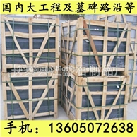 厂家直销批发 g654芝麻黑 童子黑 墓碑石料 墓碑加工