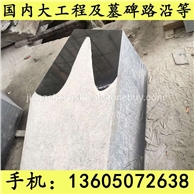 厂家直销批发g654芝麻黑 童子黑 墓碑石料 墓碑加工