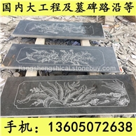 厂家直销批发g654芝麻黑 童子黑 墓碑石料 墓碑加工