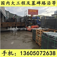 厂家直销批发g654芝麻黑 童子黑 墓碑石料 墓碑加工