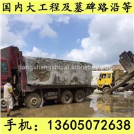 厂家直销批发g654芝麻黑 童子黑 墓碑石料 墓碑加工