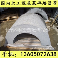 厂家直销批发 g654芝麻黑 童子黑 墓碑石料 墓碑加工