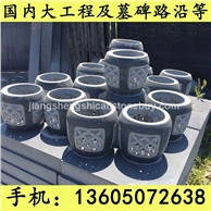 厂家直销批发 g654芝麻黑 童子黑 墓碑石料 墓碑加工