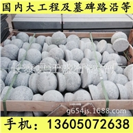 G654石材 G655石材 拦车石 车止石 芝麻黑花岗岩 芝麻灰花岗岩 黄锈石花岗岩 乔治亚灰花岗岩