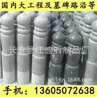G654石材 异形加工 栏杆石 G655 g682 g623 g641石材 芝麻黑花岗岩 芝麻灰花岗