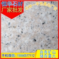 黄锈石 G682 磨光板 地铺石 芝麻黑G654 芝麻灰G655 芝麻白G623 黄锈石G682 乔