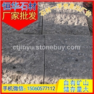 芝麻黑G654 菠萝面板材 地铺石 芝麻灰G655 芝麻白G623 黄锈石G682 乔治亚灰G641