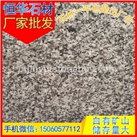 芝麻黑G654 火烧面花岗岩石材 芝麻灰G655 芝麻白G623 黄锈石G682 乔治亚灰G641 