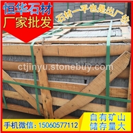 小方块 地铺石 铺地石 芝麻黑G654 芝麻灰G655 芝麻白G623 黄锈石G682 乔治亚灰G6