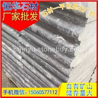 芝麻黑G654 异形加工 压顶石 芝麻灰G655 芝麻白G623 黄锈石G682 乔治亚灰G641 