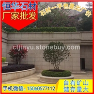 黄锈石 G682 干挂板 工程案例 园林景观用石 花岗岩石材 芝麻黑G654 芝麻灰G655 芝麻白