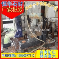黄锈石 异形加工 花岗岩石材 G682 芝麻黑G654 芝麻灰G655 芝麻白G623 黄锈石G68